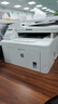 惠普（HP）M227fdw激光无线双面打印机 无线家用一体机 双面打印 微信打印 打印复印机扫描机传真机 实拍图