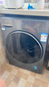 海尔滚筒洗衣机全自动带烘干10KG 新品上市 智投 薄平嵌 精华洗 防生锈 商场同款 XQG100-HLD58A1 实拍图