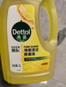 滴露（Dettol）地板清洗剂柠檬2L地板清洁剂 地板瓷砖清洁剂拖地专用 拖地清洁剂 实拍图