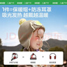 Kocotreekk树儿童帽子原纱发热秋冬帽超大护耳针织帽加厚 实拍图