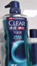 清扬（CLEAR）男士古龙香氛沐浴露留香深海探险海洋香氛600g*2新老包装交替发货 实拍图