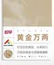 趁早2027效率手册薄本两日一页时间管理A5每日计划手帐本商务工作笔记本子256页-STAY LOVIN' 保持热爱 实拍图