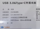 纽曼 usb光驱外置光驱 外置DVD刻录机 移动光驱 cd/dvd外接光驱 笔记本台式机通用 实拍图