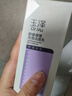 玉泽（Dr.Yu）舒缓调理无泡洁面乳150ml 洗面奶男女温和不紧绷 实拍图