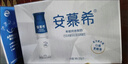 伊利安慕希高端原味常温酸牛奶230g*10瓶 年货礼盒装 11月产 实拍图