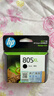 惠普（HP）805原装大容量黑色墨盒 适用hp deskjet 1210/1212/2330/2332/2720/2729/2722打印机 实拍图