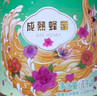 萃臻源 多花蜜百花成熟蜂蜜1000g（瓶装）纯正无添加泡水饮品年货送长辈 实拍图