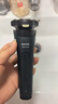 飞利浦（PHILIPS）电动剃须刀新一代旋风1系刮胡刀 风驰切剃3D浮动刀头 年会奖品年货生日礼物送男生老公父亲 实拍图