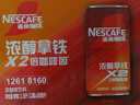 雀巢（Nestle）【侯明昊推荐】即饮咖啡 浓醇拿铁2倍咖啡因 咖啡饮料 180ml*12罐 实拍图