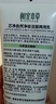 相宜本草净澈柔嫩洁面乳100g 双重氨基酸洗面奶温和不紧绷新年礼物 实拍图