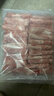 民维大牧汗内蒙原切羊肉卷 精制羊肉片3斤（1斤*3）涮肉火锅食材 实拍图