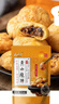 云山半 黄山烧饼梅干菜扣肉饼170g 约10包 皮薄馅足独立包装 安徽特产 实拍图