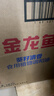 金龙鱼 食用油 葵花籽清香型食用植物调和油5L*4 实拍图
