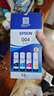 爱普生004系列T00U1-U4原装墨水套装(适用L125X/L325X/L326X/L355X/L529X/L311X/L315X/L316X系列等) 实拍图