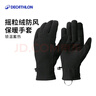 迪卡侬手套保暖滑雪防寒战术运动骑行MT500成人徒步摇粒绒手套4531442 实拍图