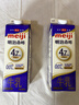 明治meiji【国内奶源】鼎醇牛奶 900ml  4.7g蛋白质  低温牛奶 实拍图