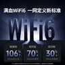 绿联USB无线网卡WiFi6千兆 WiFi接收器AX3000双频5G网卡 台式机专用电脑无线网络笔记本接收器智能免驱 实拍图