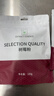 谷本道元冻干树莓粉100g 纯覆盆子粉烘焙冲饮食用原料现磨水果粉 实拍图
