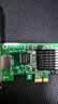 昆鱼（FLYBISH）NA226-T1 PCIE 2.5G网卡win10/Linux系统2500M台式机电脑游戏电竞服务器工业相机intel i226-V芯片 实拍图
