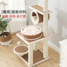 MinkSheen猫爬架【加粗加高款】大型猫窝猫爬架夏天宠物猫玩具猫抓板猫跳台 1.2m【全剑麻三层加粗款】 实拍图