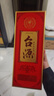 茅台 台源 酱香型白酒 53度 500ml*6整箱 新老包装随机 口粮酒推荐 实拍图