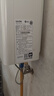 海尔出品统帅12升液化气专用热水器京东自营上门安装家用恒温节能速热 抗风防冻12LS1D(20Y) 实拍图