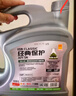 统一（Monarch）经典保护高性能全合成汽机油SN 5W-40 SN级 4L 汽车保养 实拍图