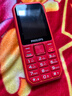 飞利浦（PHILIPS）E588L老年机4G全网通老人手机超长待机大声音大字体按键大屏老年人专用机学生直板备用功能 绚丽红 实拍图