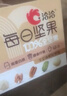 洽洽学生款每日坚果600g/30袋混合干果儿童营养零食原味坚果礼盒年货 实拍图