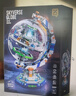 星涯优品积木拼装地球仪空间站模型科教儿童玩具小学生6-12岁男孩新年礼物 实拍图