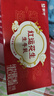 蒙牛牛奶花生双蛋白饮品苗条装200ml×12盒送礼礼盒装 实拍图