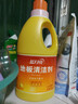 蓝月亮地板清洗剂2kg瓶*2 柠檬香 木地板瓷砖 洗地机清洁剂 拖地清洁剂 实拍图