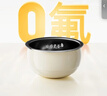 九阳（Joyoung）0氟系列珐琅瓷釜3升蜜罐电饭煲 4~6人家用0特氟龙电饭锅微压35分钟快煮多功能国家补贴30NF02 实拍图