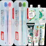 两面针（LMZ）便携礼包旅行套装（牙刷4支+牙膏40g*3支+洗发水30ml+护发素30ml 实拍图