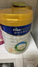 美素佳儿（Friso）皇家幼儿配方奶粉 3段（1-3岁幼儿适用）800g 乳铁蛋白 (新国标) 实拍图