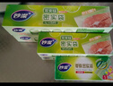 妙洁密封袋组合装大中小号15+25+20只共60只 加厚食品级保鲜自封袋 实拍图