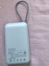 小米（MI）【3C认证】小米充电宝移动电源 10000 自带线双向快充口袋版 电源 灰蓝色可上飞机/火车 年会奖品 实拍图