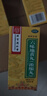 【5盒装】北京同仁堂 TRT  六味地黄丸（浓缩丸）300丸 补肾 肾阴亏损 治遗精盗汗 腰膝酸软 实拍图