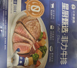 小牛凯西简料轻腌菲力牛排500g5片0添加干净配料高蛋白早餐牛肉春节也送货 实拍图