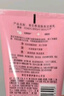 旁氏（POND'S）樱粹粉润焕亮洁面乳150g烟酰胺洗面奶男女去角质 实拍图