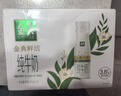 伊利金典3.8g乳蛋白 鲜活纯牛奶250ml*8瓶 30天常温短保 年货礼盒装 实拍图