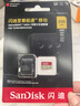 闪迪（SanDisk）256GB TF(MicroSD)内存卡 4K极速金卡A2 V30 U3行车记录仪 运动相机无人机 监控存储卡 读190MB/s 实拍图