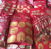 百草味坚果+零食礼盒1788g/16件混发 年货含东北松子夏威夷果榛子巴旦木 实拍图
