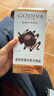 歌帝梵（Godiva）经典大师夹心黑巧克力351g 休闲零食 糖果伴手礼 生日礼物 下午茶 实拍图