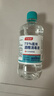 同瑞健 75%医用酒精消毒液大瓶酒精500ml/小瓶酒精喷雾皮肤物品消毒杀菌 大瓶酒精喷雾500ml*2瓶【带喷头】 实拍图