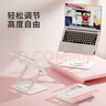 联想（Lenovo）联想生态品牌异能者笔记本支架电脑支架升降调节360°旋转散热小新拯救者Y7000P合金白粉系 实拍图