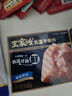 王家渡低温午餐肉原味198g即食早餐三明治香肠肉肠烧烤火锅食材方便速食 实拍图