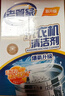 老管家洗衣机清洁剂波轮滚筒式洗衣机清洗剂强力除垢杀菌125g*3袋*3盒 实拍图