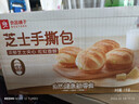 良品铺子 芝士手撕面包1kg早餐面包代餐点心休闲学生零食囤货下午茶 实拍图