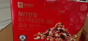 良品铺子甄选每日坚果1050g 干果礼盒孕妇零食独立小包装年货长辈送礼团购 实拍图